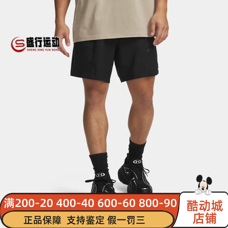 UA安德玛男款2026夏季新款透气宽松运动短裤 6009361-001-069-466