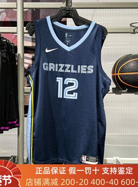 Nike耐克男装2025秋新款孟菲斯灰熊队篮球透气速干T恤 DN2010-419