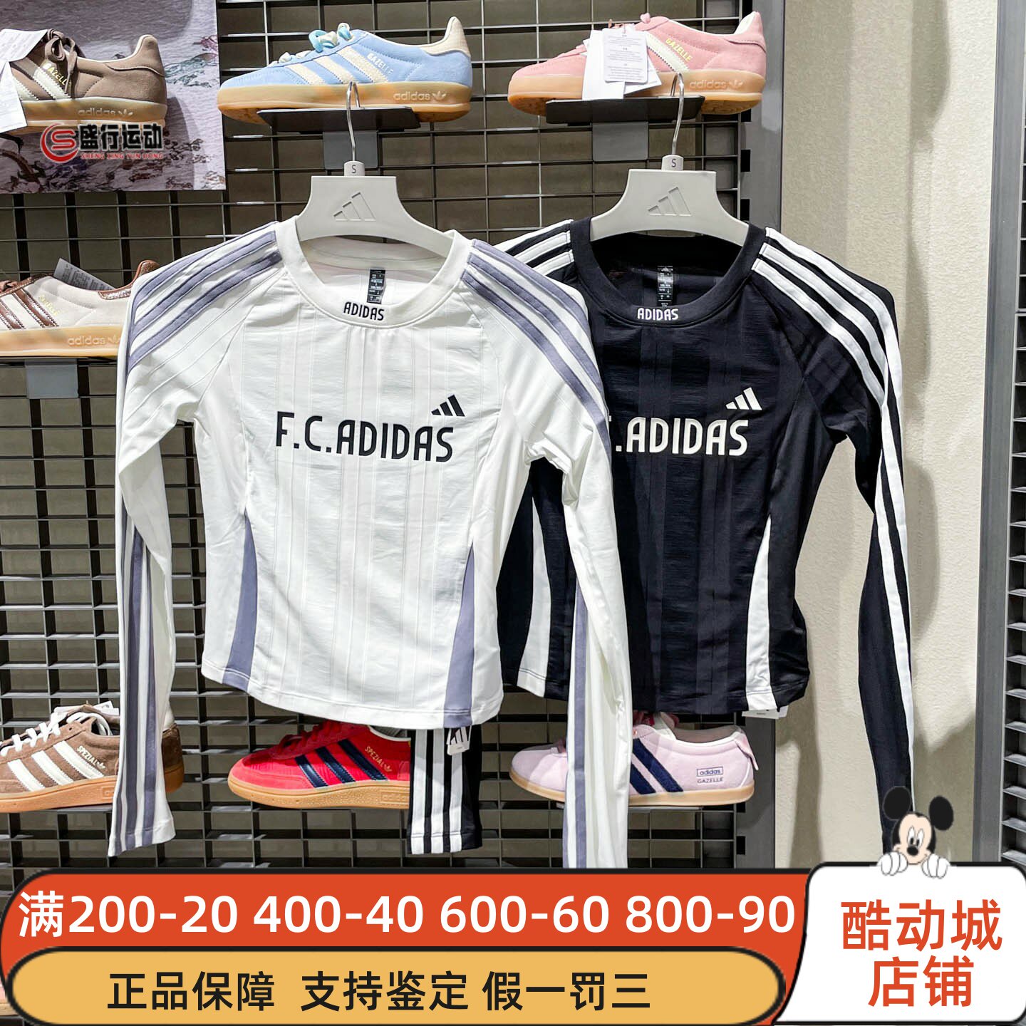 阿迪达斯女装2026年秋季球衣风休闲修身显瘦长袖T恤 KZ4169KZ4171