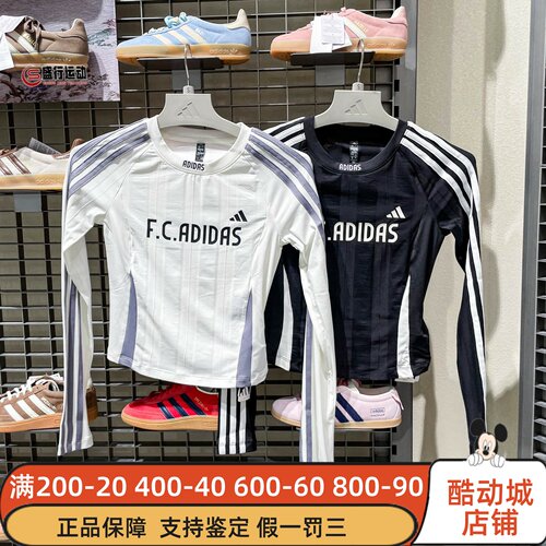 阿迪达斯女装2026年秋季球衣风休闲修身显瘦长袖T恤 KZ4169KZ4171