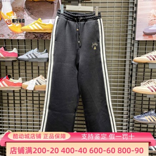 百搭阔腿裤 KR0418 针织宽松高腰经典 Adidas阿迪达斯女子2026新年款