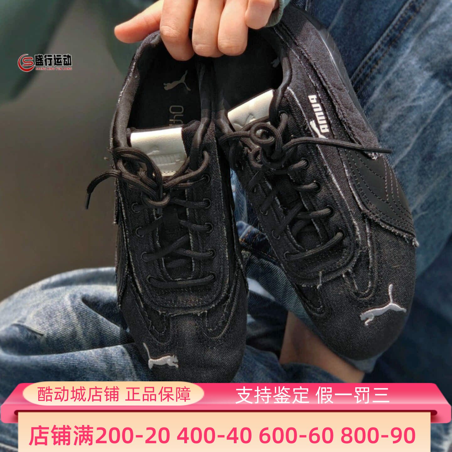 PUMA彪马男女2026春新款复古做旧薄底赛车鞋运动休闲鞋 407110-01