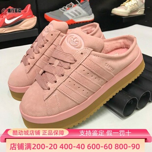 阿迪达斯三叶草女子2025冬季 00S经典 加绒厚底运动鞋 JR3238 CAMPUS