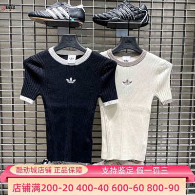 Adidas阿迪达斯女装2025秋修身透气运动休闲短袖T恤KS6110 KS8494