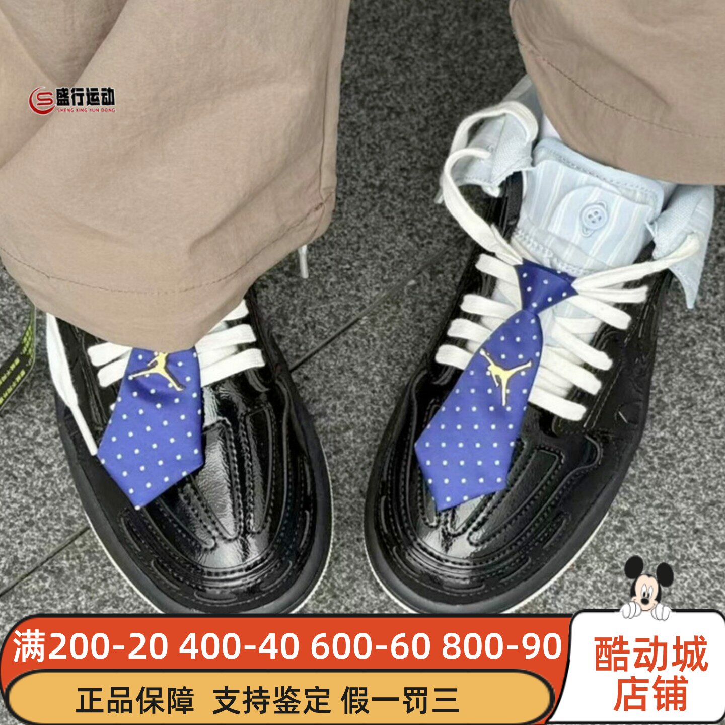 Nike耐克女子2026夏季可拆卸领带AJ1复古低帮运动板鞋 IR7554-001