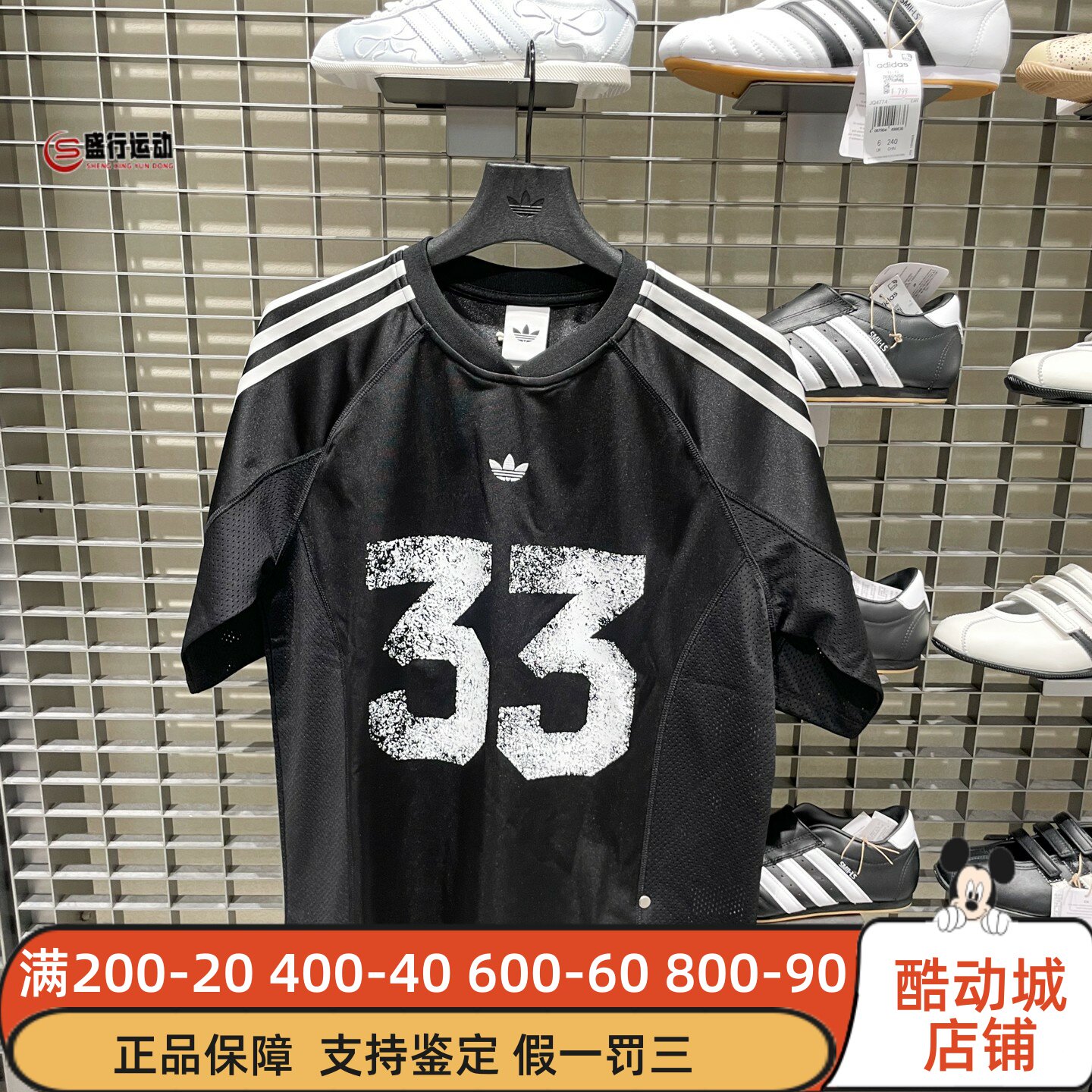 Adidas阿迪达斯女装2026秋新款运动休闲球衣风宽松短袖T恤 LE8312