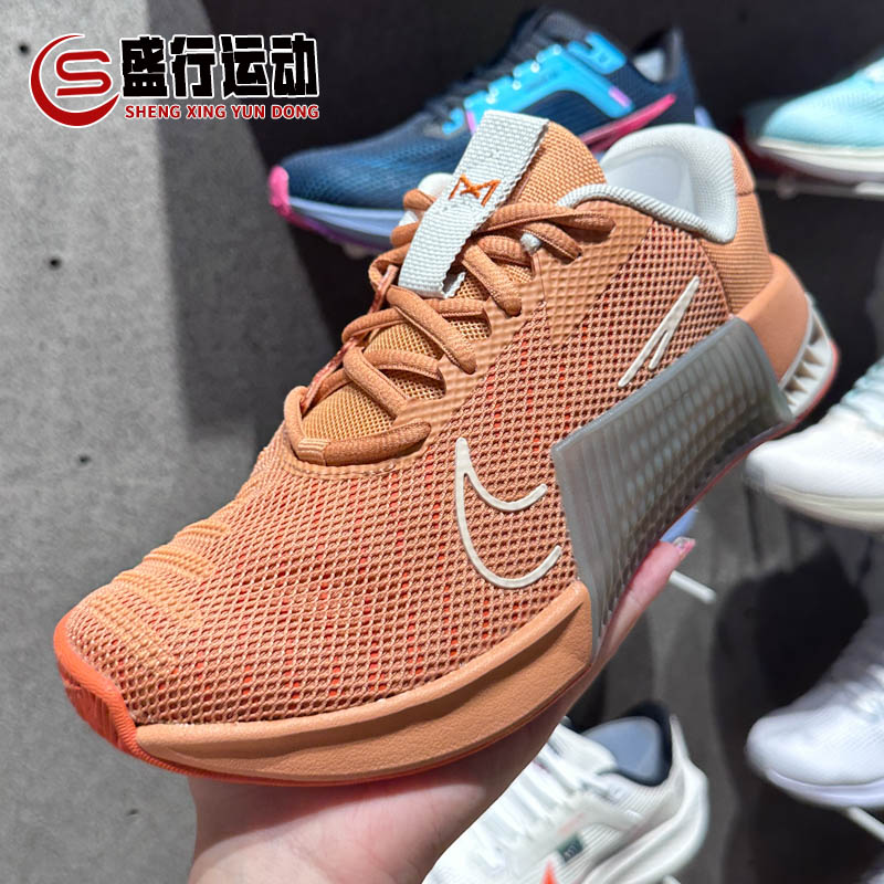 Nike耐克女鞋METCON 9训练运动耐磨防滑轻便透气跑步鞋DZ2537-200