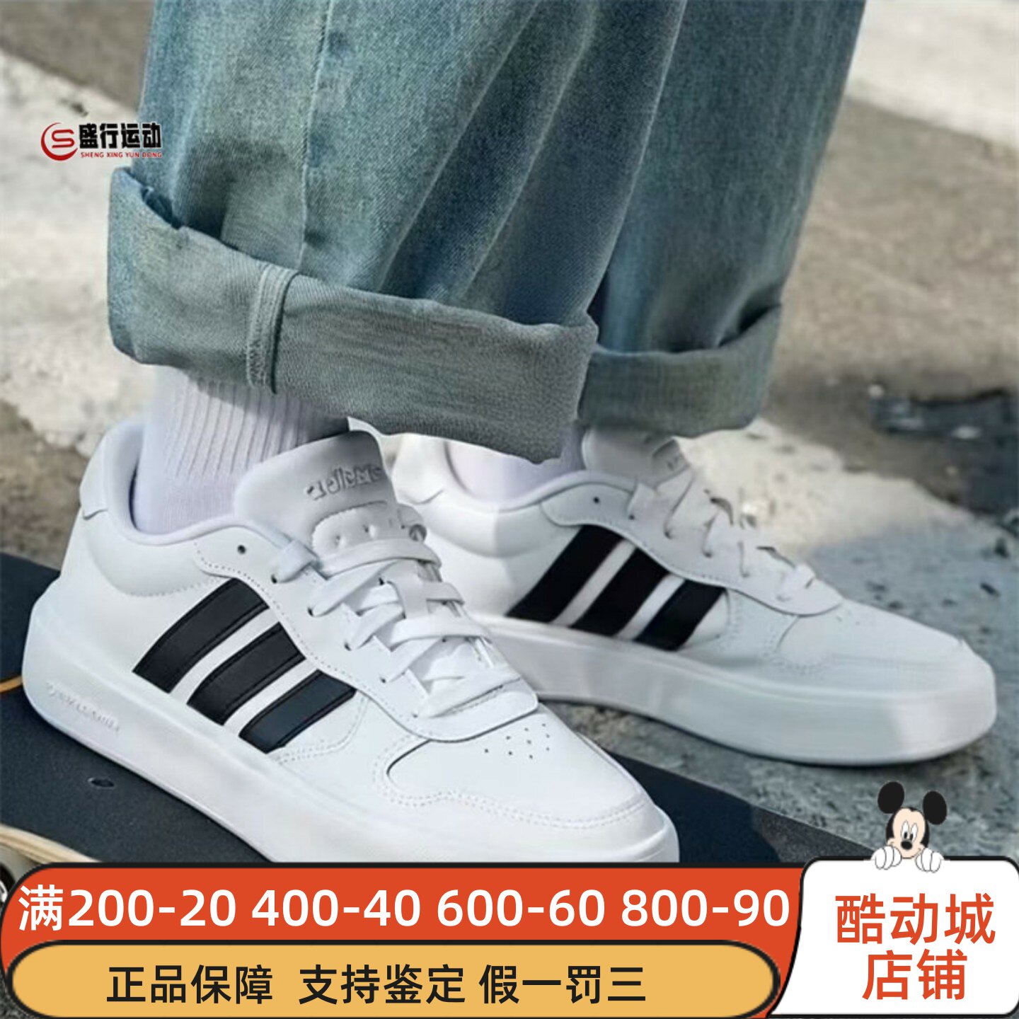 阿迪达斯2026秋新款男女经典复古运动网球休闲透气耐磨板鞋IH0856