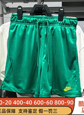 Nike耐克男装2026夏新款运动训练速干舒适透气篮球短裤II4374-365