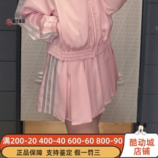 阿迪达斯女子2026新款三条杠百褶裙时尚运动休闲短裙KR7605KR7604