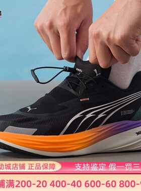 Puma彪马男鞋2025冬季新款透气舒适缓震运动竞速跑步鞋 310080-02