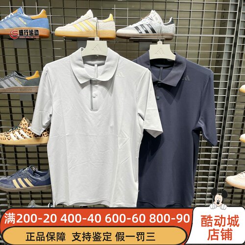 Adidas阿迪达斯男子2026夏新款运动舒适翻领短袖T恤KG0818 KG0819