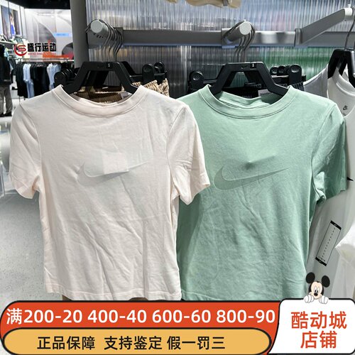 耐克2026夏新款女子修身版型短袖烧花工艺标志上衣IO1517-010-103