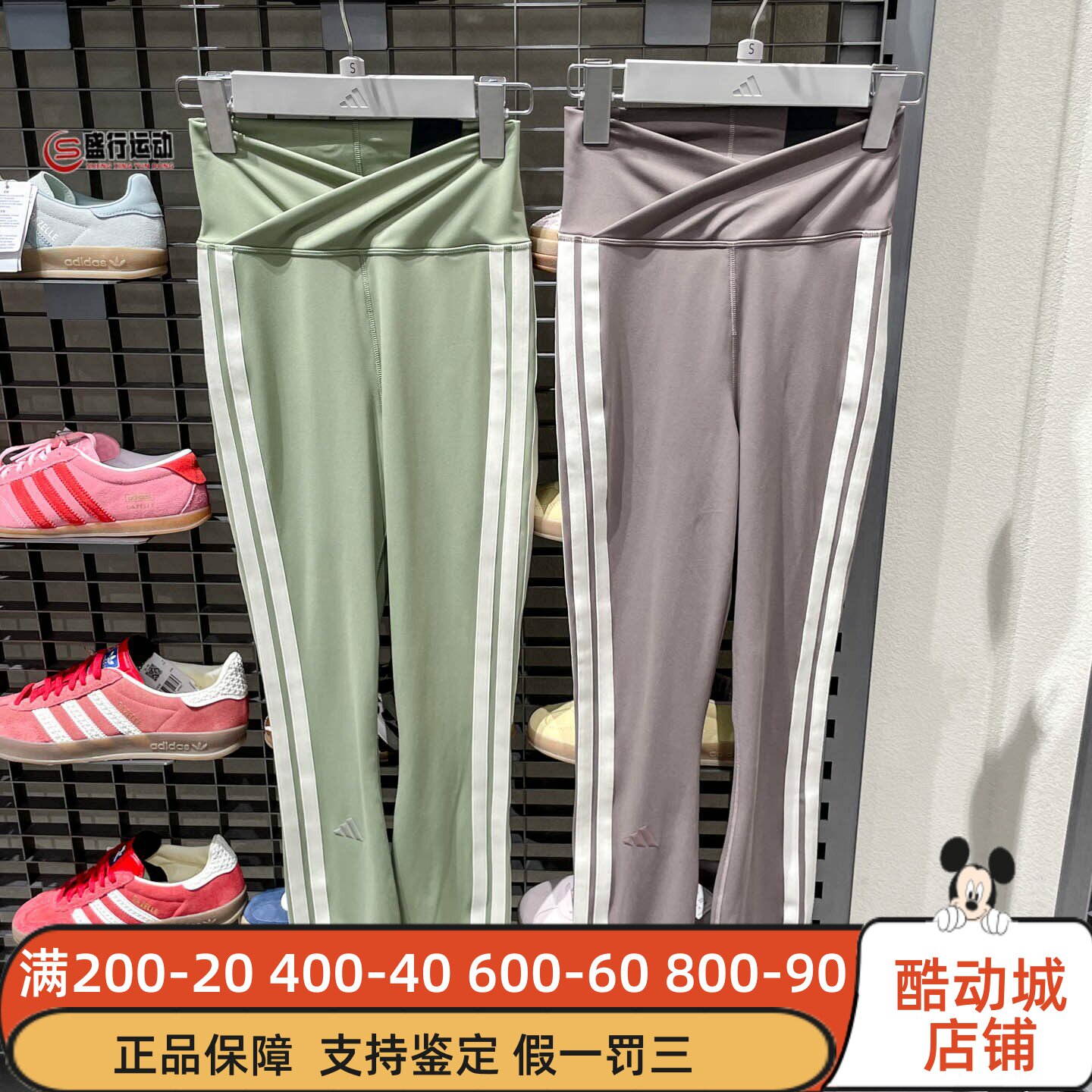 阿迪达斯女子2026夏季柔自贵系列舒适高腰紧身瑜伽裤KV9250KV9251