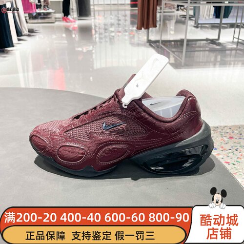 Nike耐克2025新款Air Max Muse SE时尚复古女子运动鞋 IB6689-600