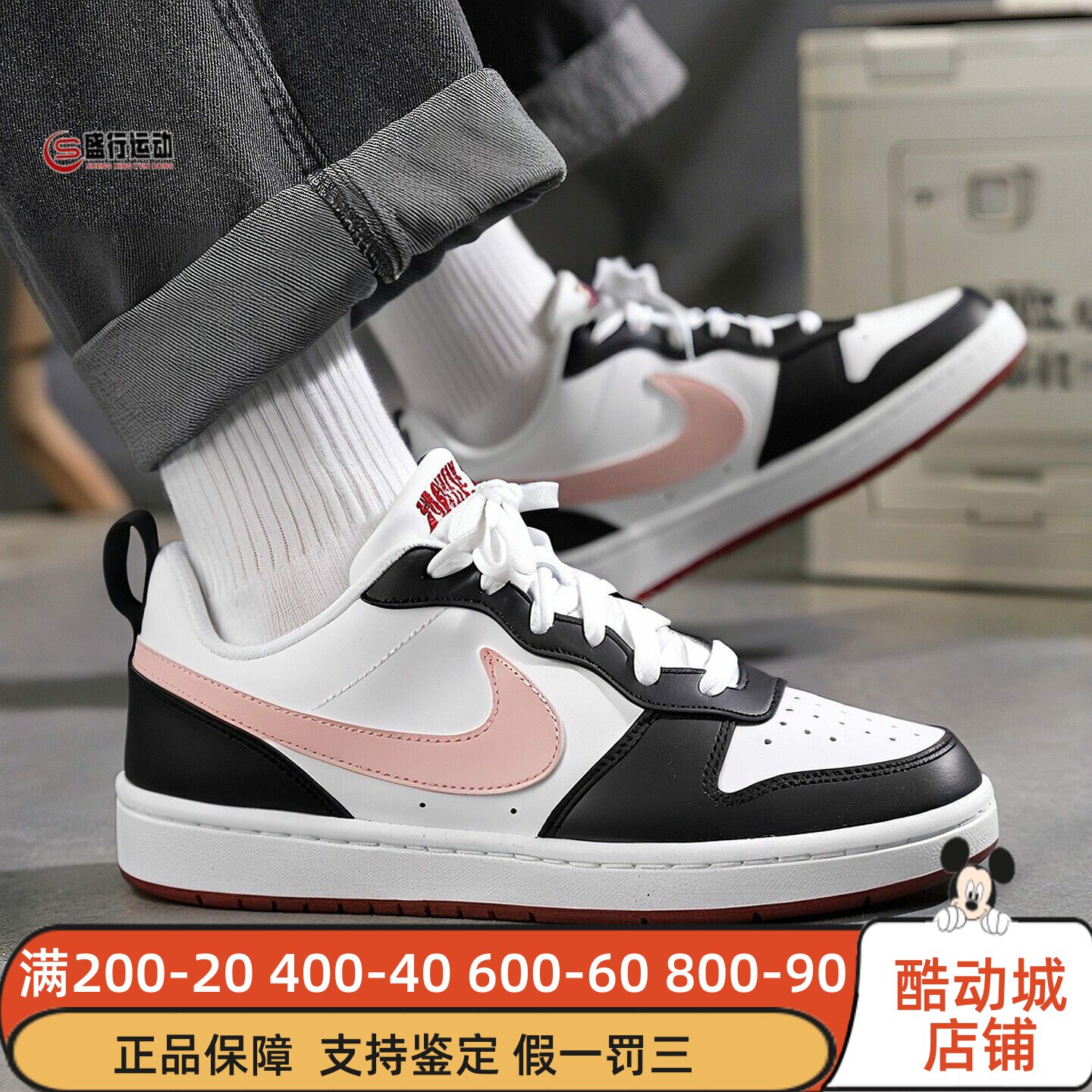 耐克大童2026新款COURT复古撞色低帮女子运动休闲板鞋 IF3402-100图片