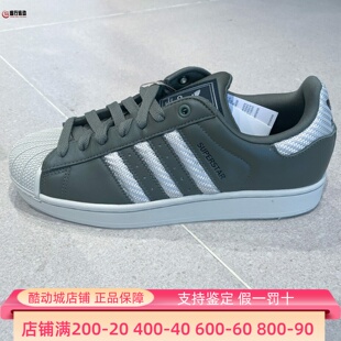 Adidas阿迪达斯男女鞋 经典 复古休闲贝壳头运动鞋 JQ3181 2025秋新款