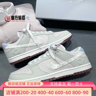 IQ1145 610 Low运动板鞋 Nike耐克女子2026春情人节限定多巴胺Dunk