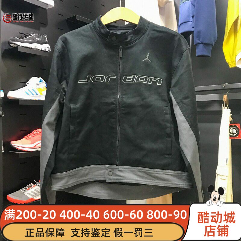 Nike耐克男子2025冬款Jordan Brooklyn竞速赛车风夹克 HV1049-010