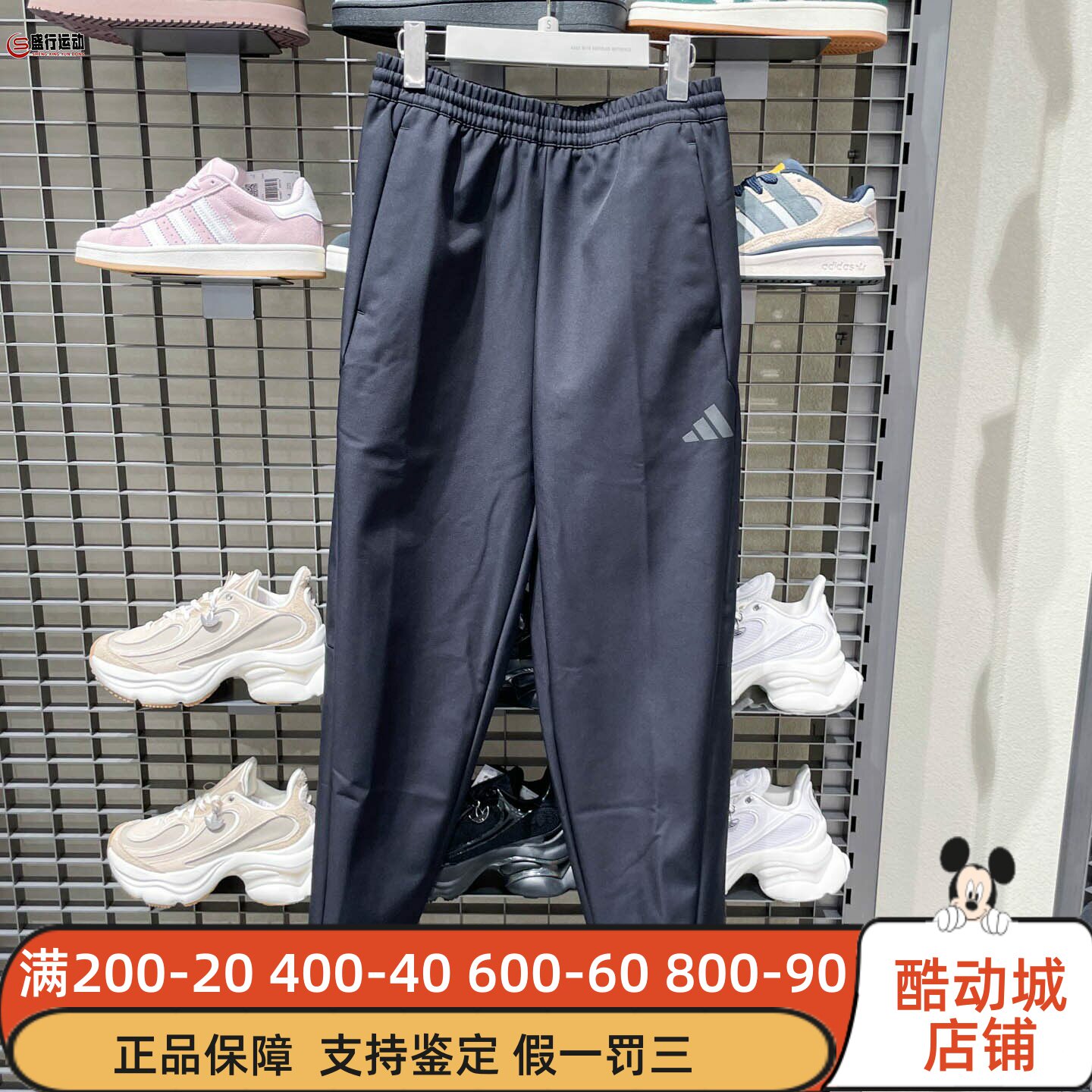 Adidas阿迪达斯2026冬季男子户外拒水梭织直筒裤运动休闲裤KR8299