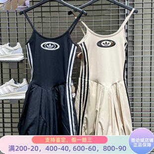 Adidas阿迪达斯女装2025夏款宋雨琦同款花苞连衣裙 KC8797 KC8798