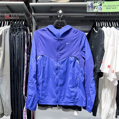 Nike耐克男装2026夏新款户外拒水透气梭织跑步夹克外套IF2368-455