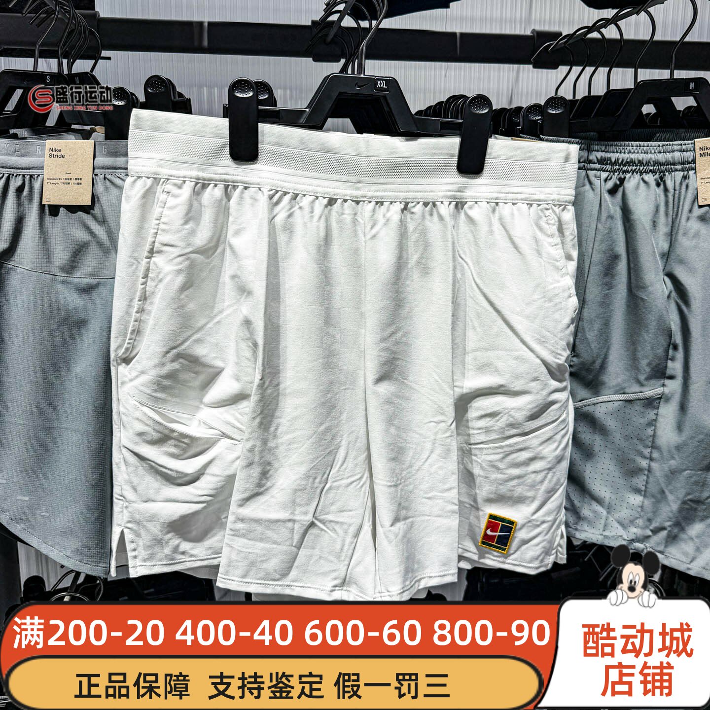 Nike耐克男子2026秋季新款Court Slam速干网球运动短裤IB1044-100