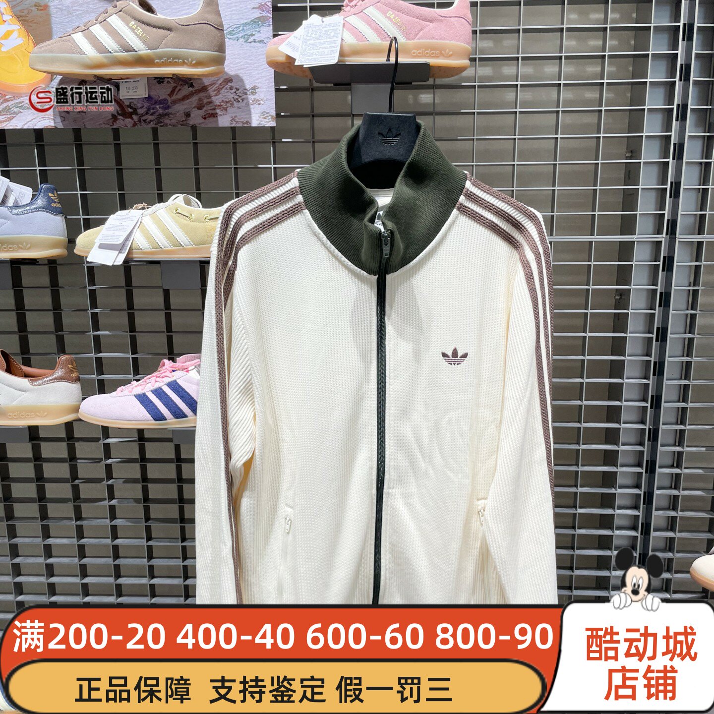 阿迪达斯三叶草女装2026年秋季复古风宽松休闲运动外套卫衣LD6433