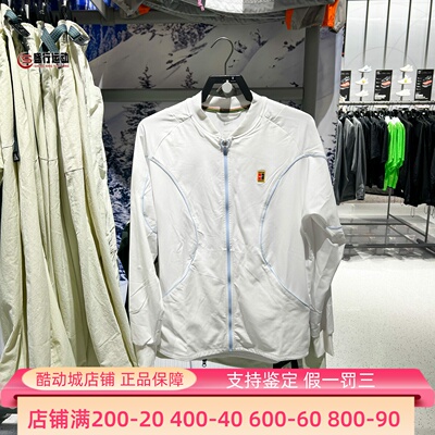 Nike耐克男子2026新款Court Heritage速干立领网球夹克IR6294-100