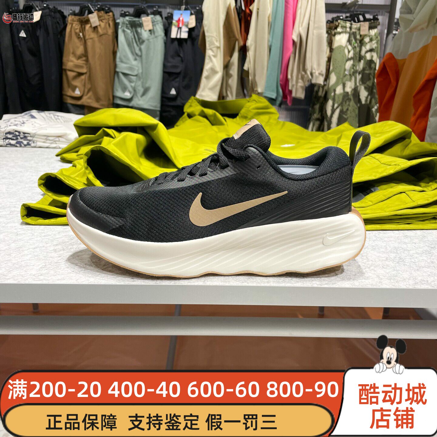 Nike耐克男鞋2025冬季Promina步行舒适缓震休闲运动鞋 FV5285-012