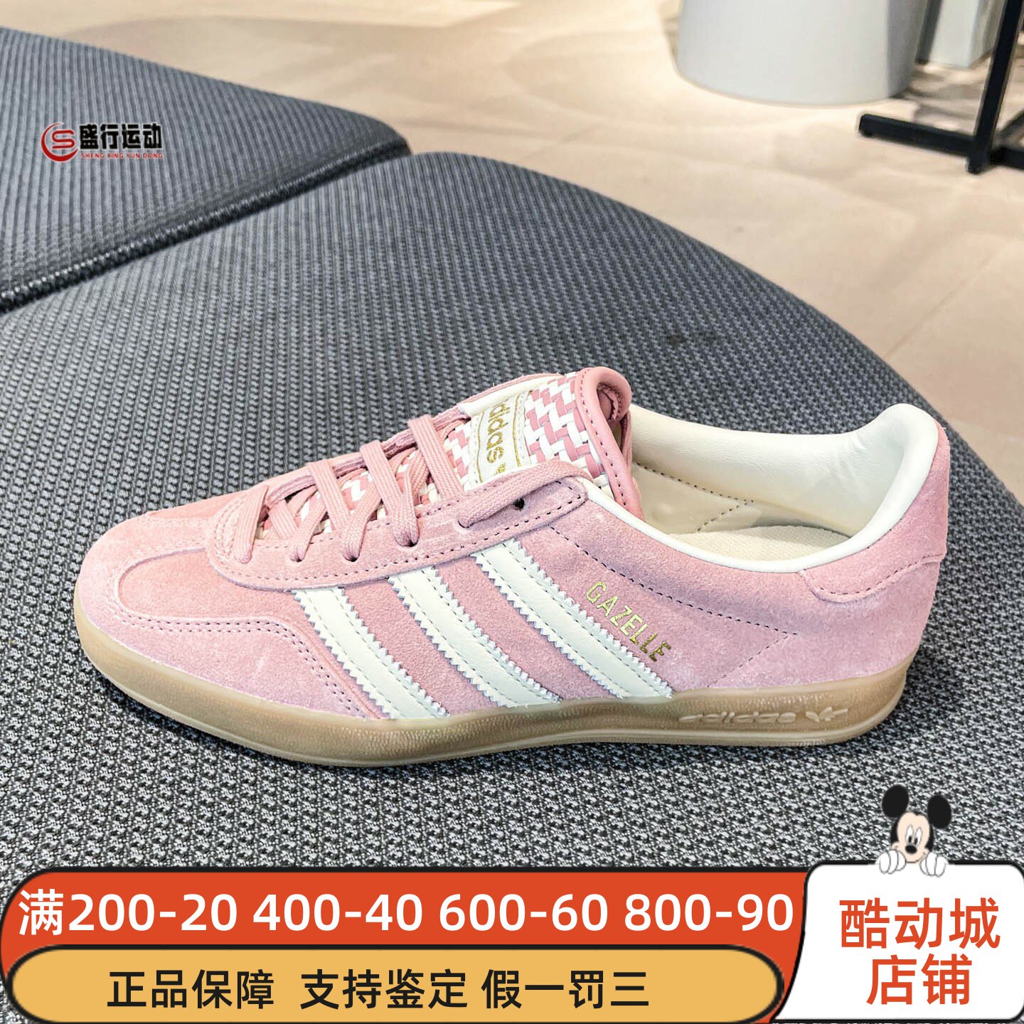 阿迪达斯三叶草女鞋2026秋新款运动休闲舒适百搭防滑德训鞋KI7173