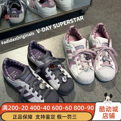 阿迪达斯三叶草男女2026新款复古贝壳头休闲运动板鞋KH8023KZ7157