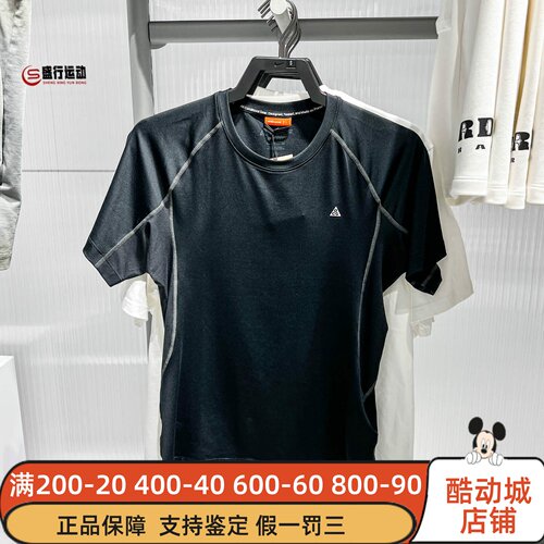 Nike耐克2026夏新款Dri-FIT男子速干舒适短袖运动上衣 IO1453-010