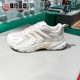 IF6736 2024新款 清风CLIMACOOL休闲运动跑步鞋 ADIDAS阿迪达斯女鞋