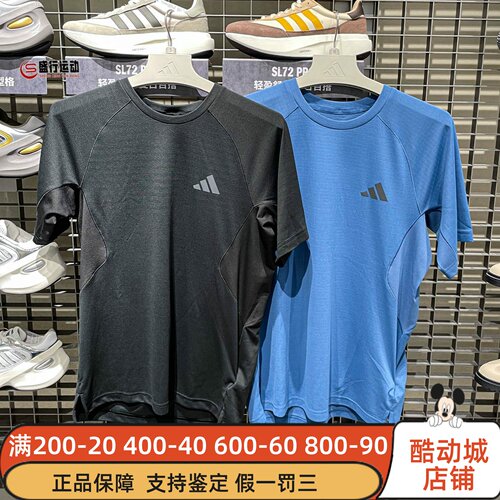 阿迪达斯男装2026夏款日常间歇训练运动短袖上衣T恤IA6093 IA6096