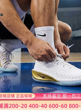 Nike耐克男子2026马年限定款G.T. Cut 4缓震运动篮球鞋IB6728-100