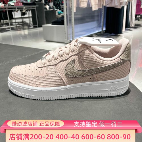 Nike耐克2025冬款AIR FORCE 1 '07女子空军一号运动鞋 IM6533-602