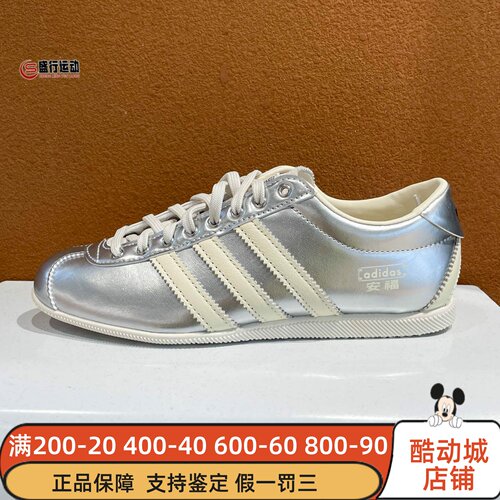 阿迪达斯三叶草男女鞋2026新款ANFU时尚百搭休闲T头薄底鞋 KI7559