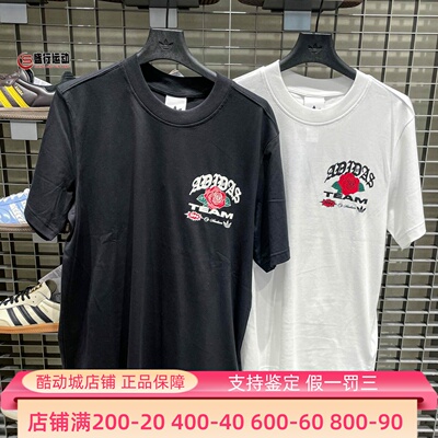Adidas阿迪达斯男子2026新款GFX T-SHIRT运动宽松短袖KD0481 0482