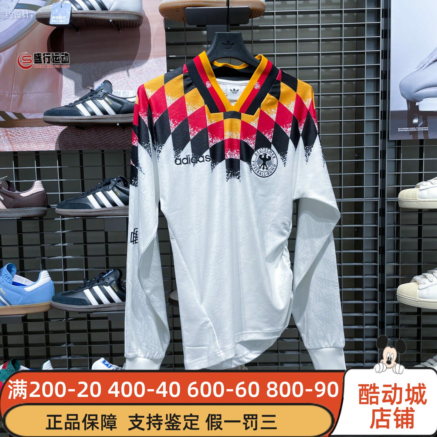 阿迪达斯三叶草女子2026夏新款复古休闲运动德国队长袖球衣KE2287