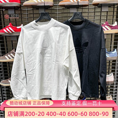 阿迪达斯三叶草2026春季男子针织运动宽松长袖T恤KD6575 KD6576