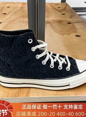 Converse匡威男女鞋2025冬季新款高帮经典透气运动休闲鞋 A15159C