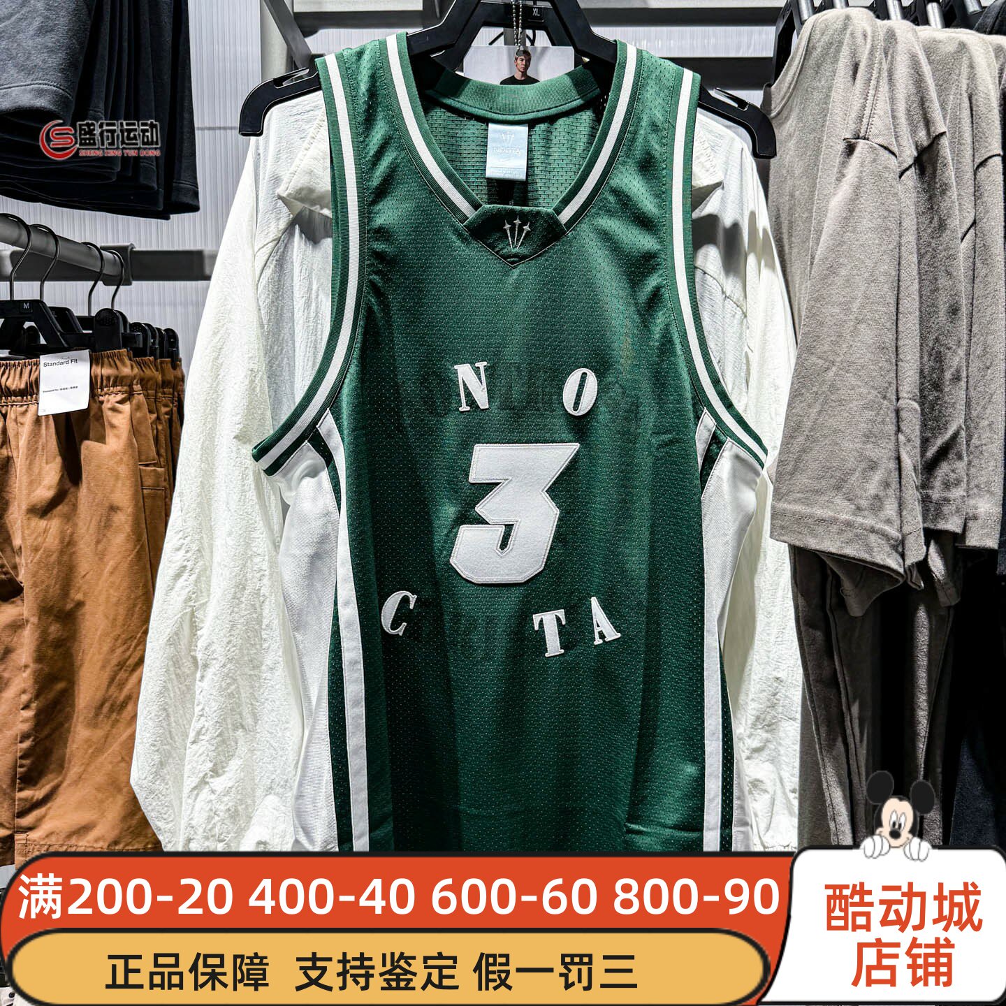 Nike耐克男子2026新款SIN JERSEY KD运动无袖球衣上衣 II0717-341
