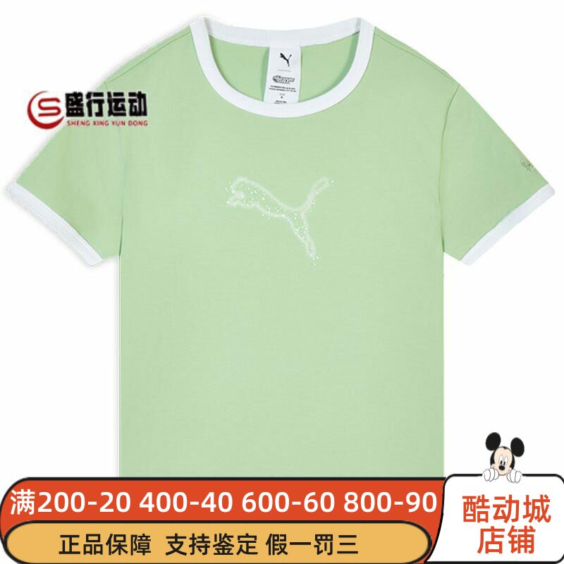 PUMA彪马女子2026夏新款PPG SS TEE ringer休闲运动T恤 637471-38图片
