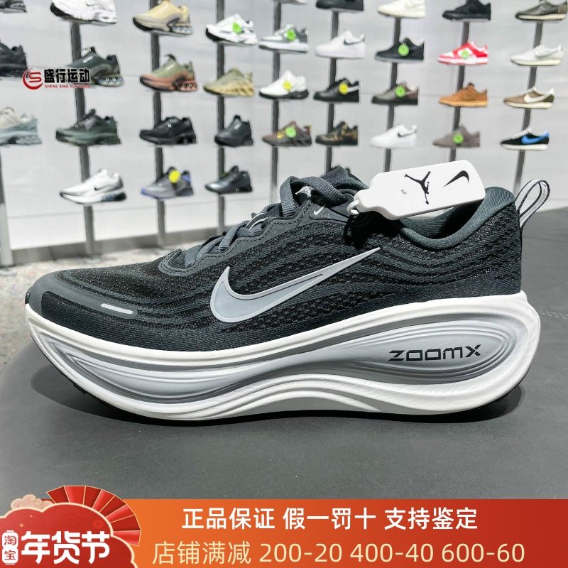 Nike耐克男子2026新款Vomero Plus回弹缓震公路跑步鞋 HV8150-008