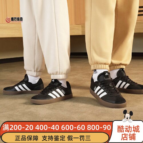 阿迪达斯男鞋2026秋季新款经典百搭透气运动休闲板鞋德训鞋ID6286