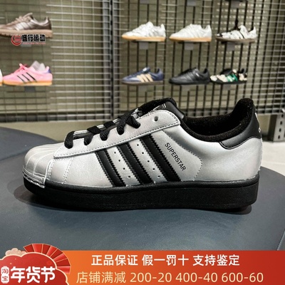 adidas阿迪达斯三叶草男女鞋SUPERSTAR II W舒适运动休闲鞋IH1599