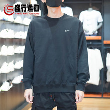 Nike耐克男装2023秋款运动休闲宽松透气圆领卫衣套头衫DX0812-010