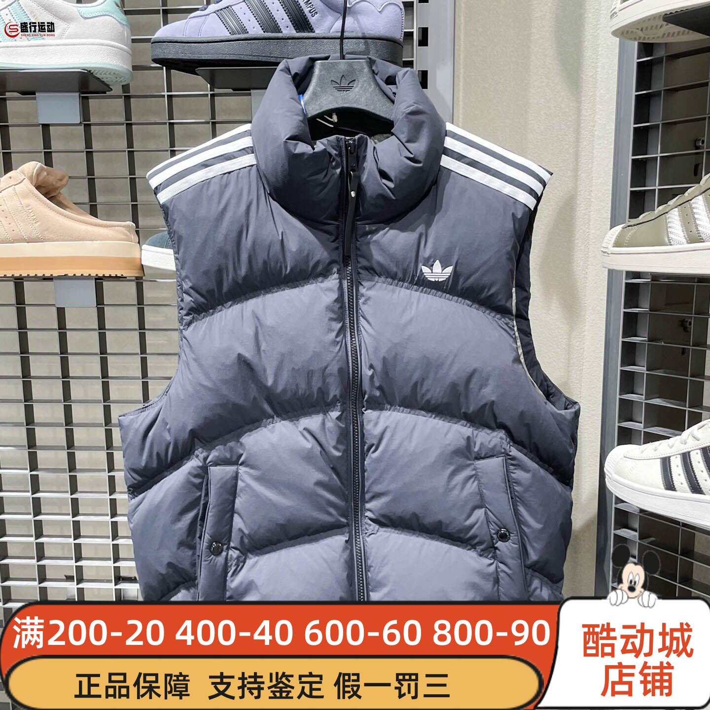 阿迪达斯男女款冬款经典保暖运动鸭绒羽绒背心马甲 KS6108 KS8492