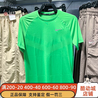 Nike耐克男装2026秋新款简约舒适透气速干短袖跑步上衣HV5204-329